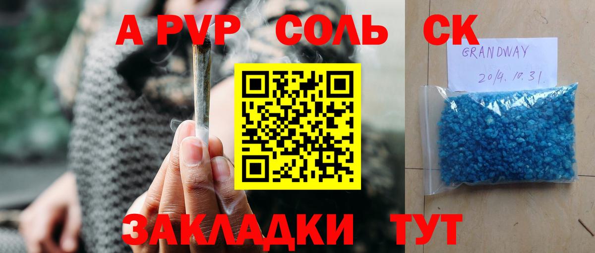Конопля  Красноармейск  Гашиш  МЕФ   Меф МЯУ МЯУ  Вход с VPN 