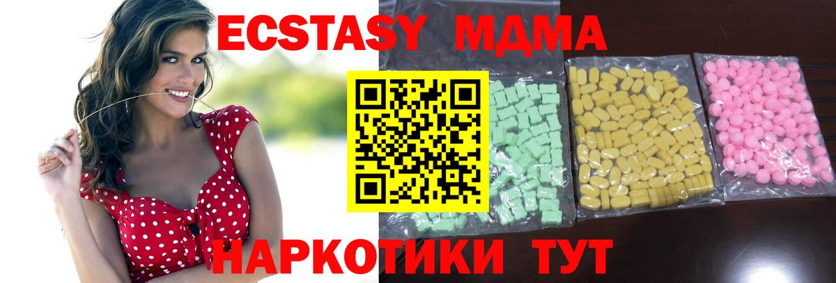 Красноармейск  Экстази louis Vuitton  Вход с VPN 