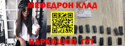 бошки Комсомольск-на-Амуре
