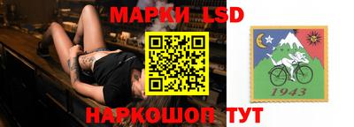бошки Комсомольск-на-Амуре