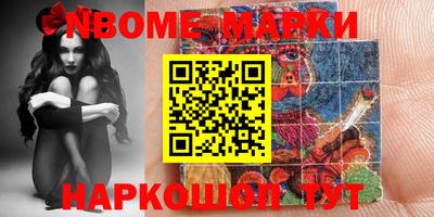 мефедрон мука Коммунар