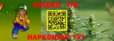 соль курить ск Кимры