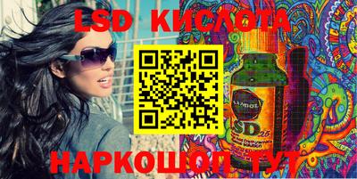 соль курить ск Кимры