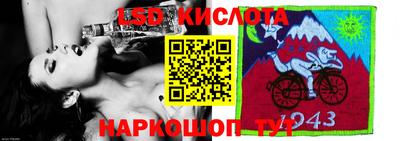 тгк Кинель