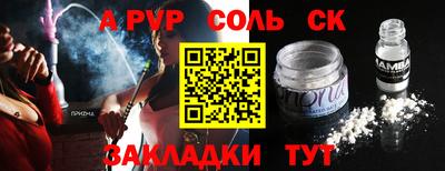 тгк Кинель