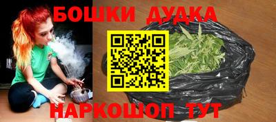 шишки Конаково
