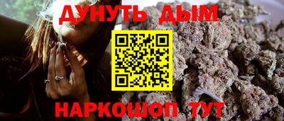 соль курить ск Кимры