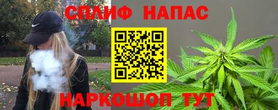 соль курить ск Кимры