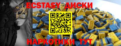 тгк Кинель