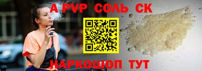 тгк Кинель