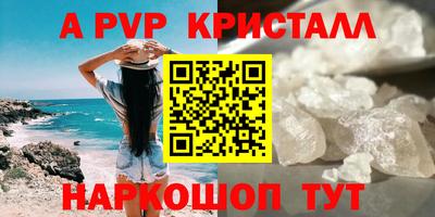 соль курить ск Кимры