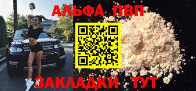 тгк Кинель