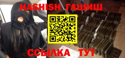 соль курить ск Кимры