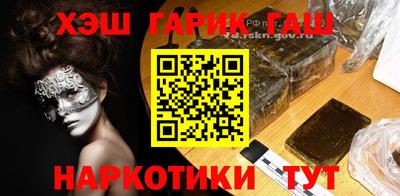тгк Кинель