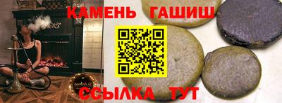 тгк Кинель
