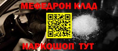 соль курить ск Кимры
