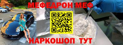 тгк Кинель