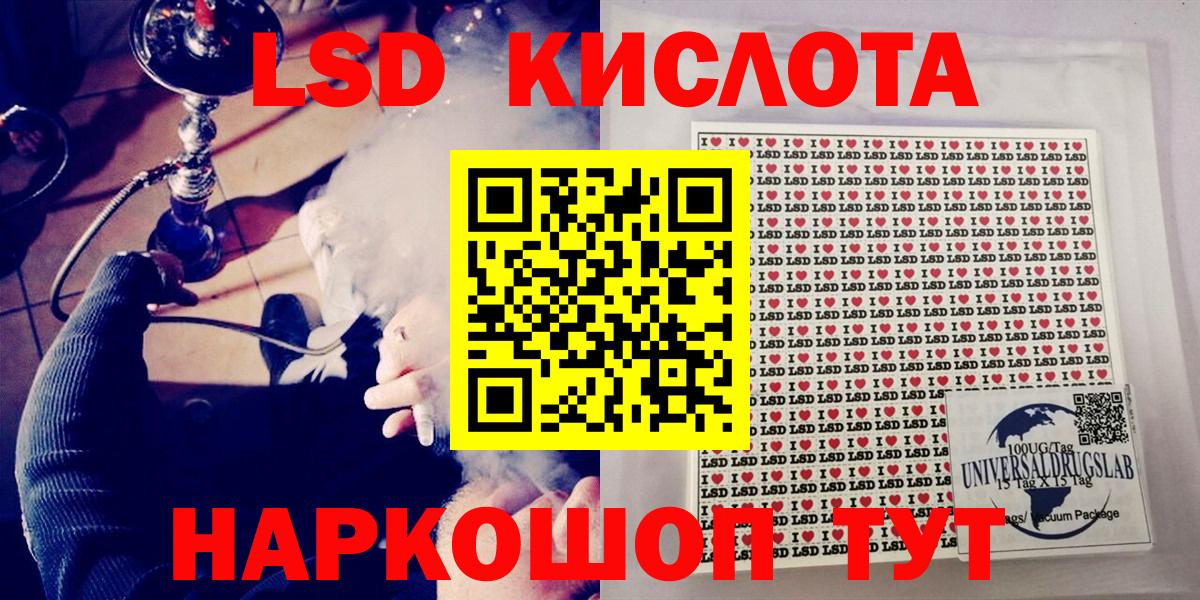 Наркотические марки 1500мкг  Наркотические марки  Вход с VPN  Красноармейск  Наркотические марки 1500мкг 