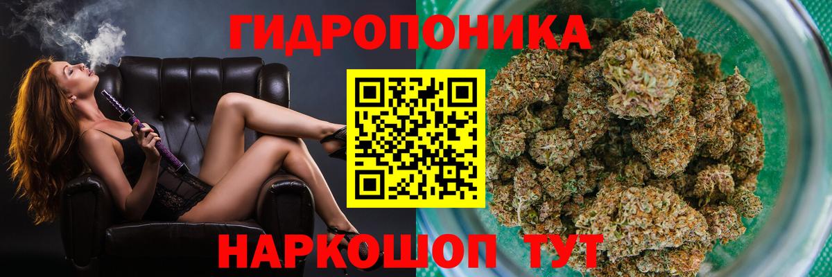 Шишки марихуана тримм  Канабис OG Kush  Конопля VHQ  Вход с VPN  Красноармейск 